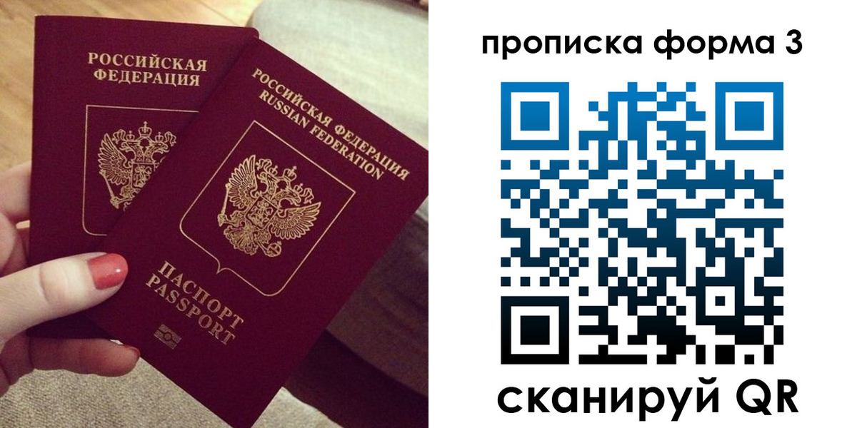 регистрация для дет. сада в Петропавловске-Камчатском
