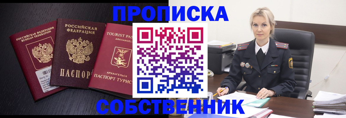 регистрация для дет. сада в Петропавловске-Камчатском